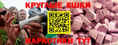 мяу мяу кристалл Краснодар
