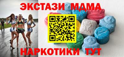 мяу мяу кристалл Краснодар