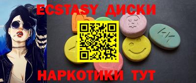 ALPHA PVP Краснокаменск