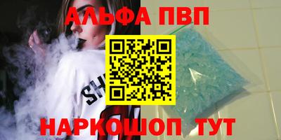 каннабис Краснознаменск