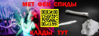 ALPHA PVP Краснокаменск