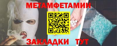 мяу мяу кристалл Краснодар