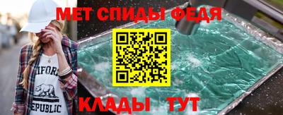 ALPHA PVP Краснокаменск