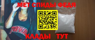мяу мяу кристалл Краснодар