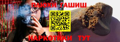 мяу мяу кристалл Краснодар