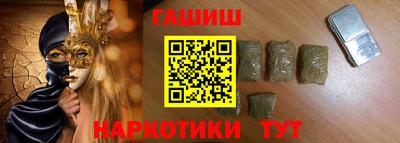 каннабис Краснознаменск