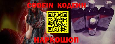 мяу мяу кристалл Краснодар