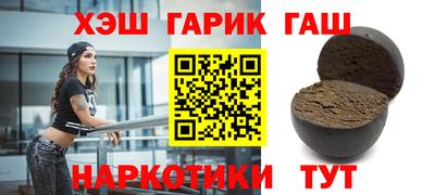 мяу мяу кристалл Краснодар