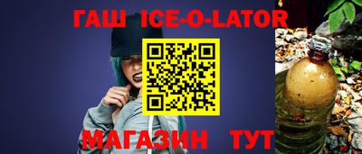 каннабис Краснознаменск
