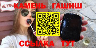 ALPHA PVP Краснокаменск