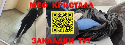 spice Абакан