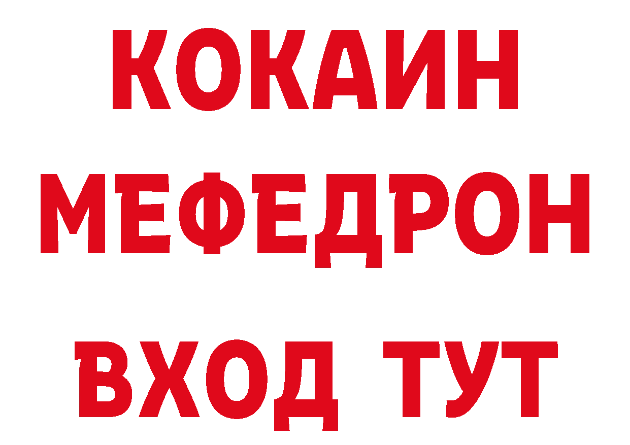 БУТИРАТ оксана зеркало даркнет блэк спрут Туймазы