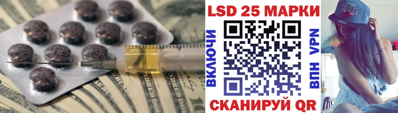 Лсд 25 экстази кислота Туймазы