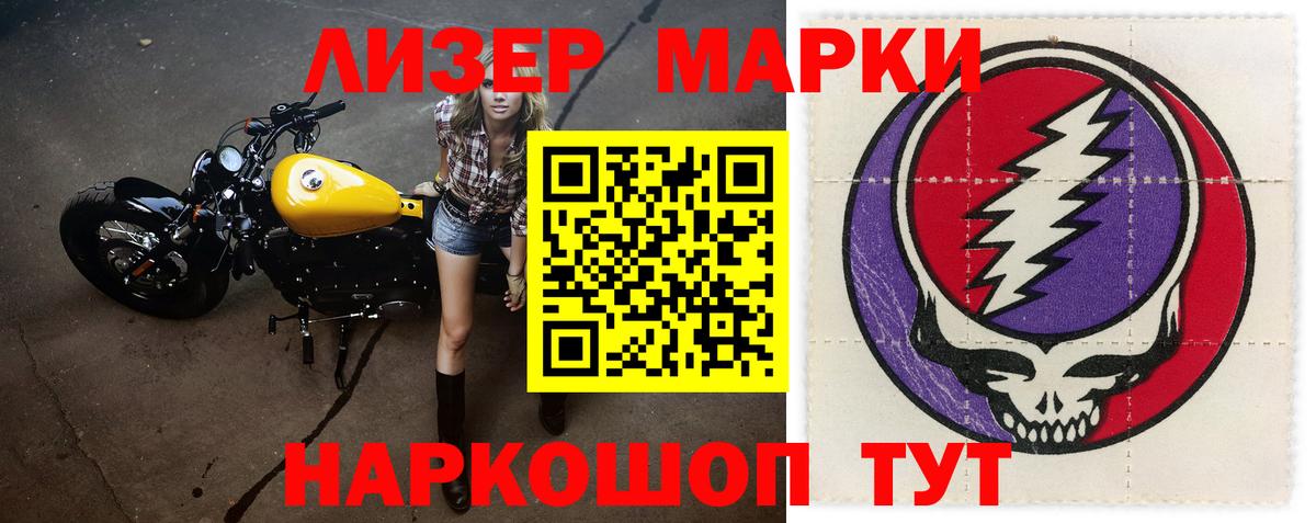 LSD-25 экстази ecstasy Туймазы