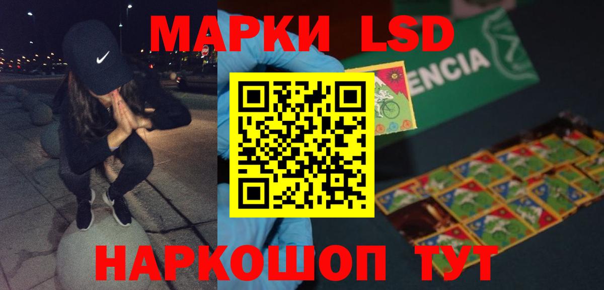 Лсд 25 экстази ecstasy  Вход с VPN  Туймазы  ЛСД экстази  ЛСД экстази кислота 