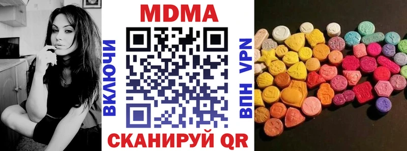 МДМА Molly  MEGA   Туймазы 