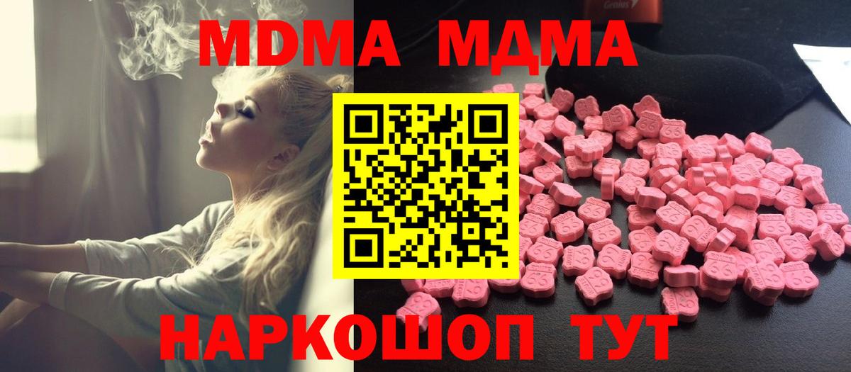 АМФЕТАМИН Туймазы