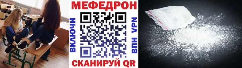 OMG ссылки  Туймазы  Мефедрон 4 MMC 