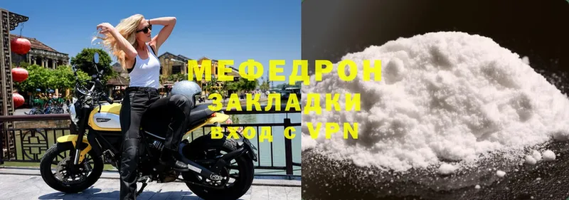 KRAKEN зеркало  закладка  Туймазы  Мефедрон mephedrone 