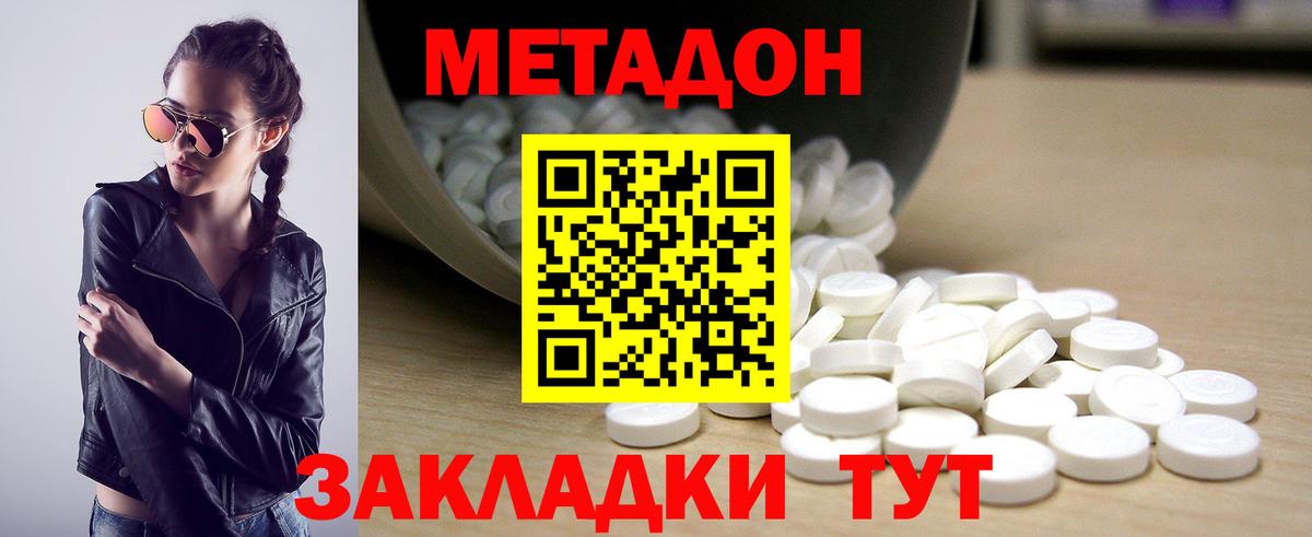 МАРИХУАНА  Мяу-Мяу  Туймазы  Кокаин  МЕФ  Ляпка  Гашик  Вход с VPN  ЛЁД 