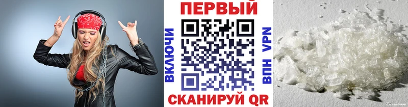 Первитин Methamphetamine  mega tor  Туймазы 