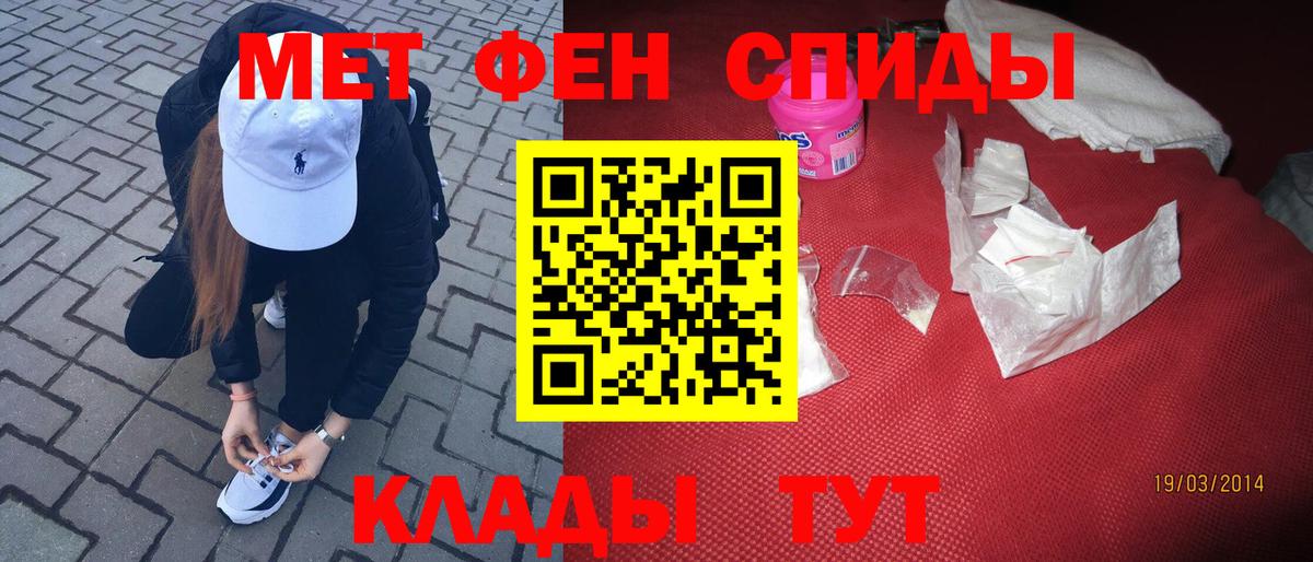 МЕТАМФЕТАМИН кристалл  МЕТАМФЕТАМИН кристалл  Вход с VPN  Туймазы 