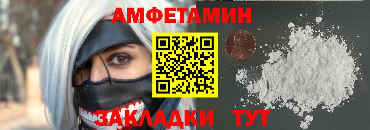 Метамфетамин мет Туймазы