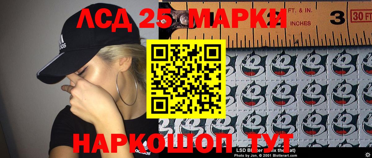 Туймазы  Марки N-bome 1500мкг  Вход с VPN  купить   Марки N-bome 1500мкг 