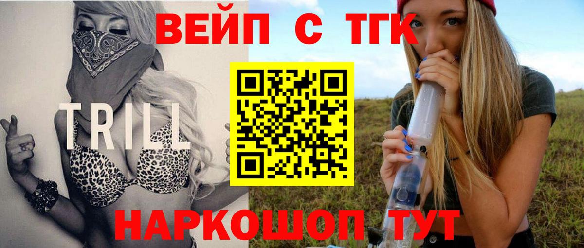 Туймазы  Дистиллят ТГК Wax  Вход с VPN 