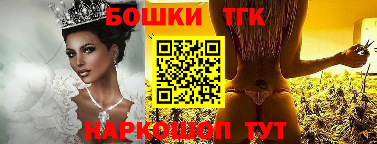 Гашиш  COCAIN  Туймазы  NBOMe  APVP СК   Канабис  Меф   Купить наркотик  Вход с VPN 